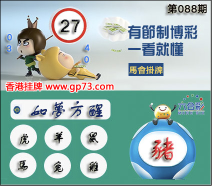 点击放大